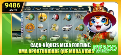 7ywin Official v4.7.6 Screenshot 2 - pp300 🃏👀 No poker online, observe padrões com cautela; variância existe e não há garantia de resultado positivo. ⚠️